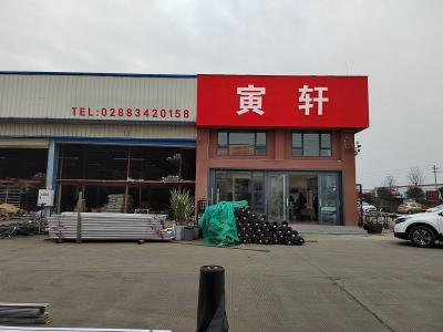 工厂展示