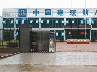 雅安市雨城区伸缩门
